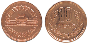 画像:10円玉