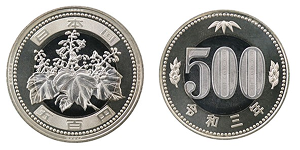 画像:500円玉