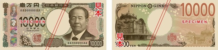 画像:10,000円札（新しいデザイン）